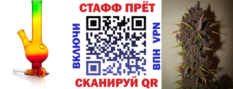 Купить закладку Cocaine Марихуана СОЛЬ АМФ Меф ГАШИШ Сельцо