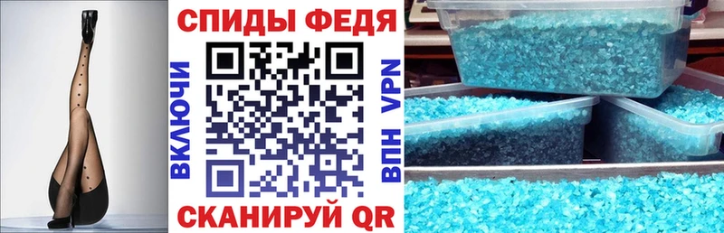Купить  Сельцо  АМФЕТАМИН 98% 