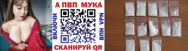 Alfa_PVP VHQ  Купить  Сельцо 