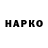 ГЕРОИН гречка Gege Ivanov