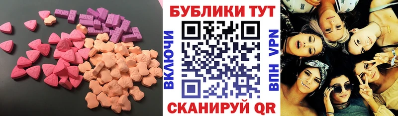 Купить  Сельцо  Ecstasy mix 