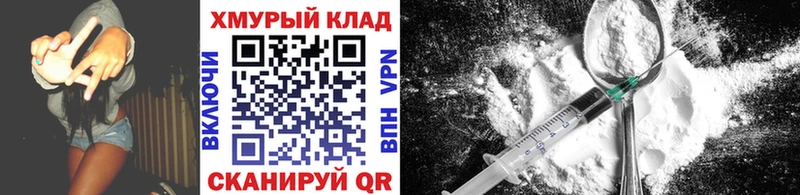 ГЕРОИН афганец  Купить где  Сельцо 
