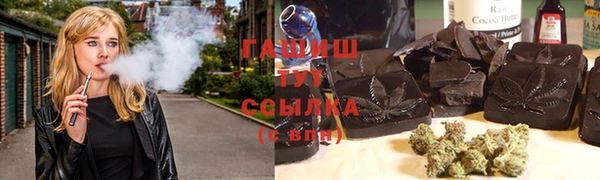 амфетамин Беломорск