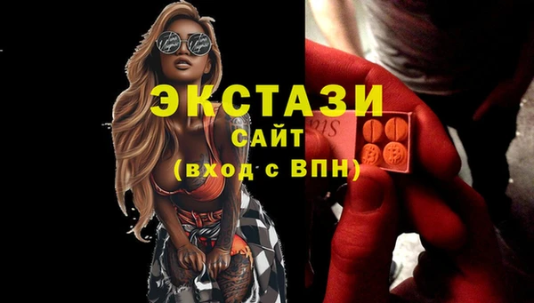 амфетамин Беломорск