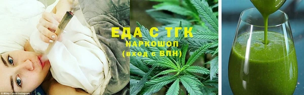амфетамин Беломорск
