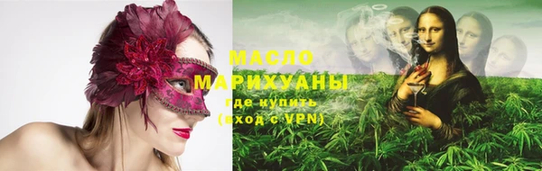герыч Белокуриха