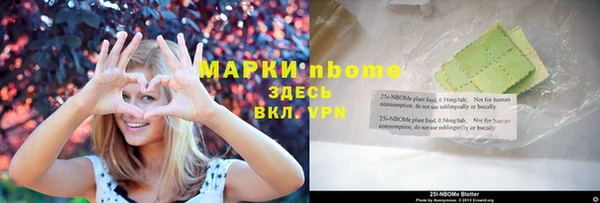 герыч Белокуриха