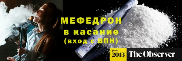 дистиллят марихуана Белоозёрский