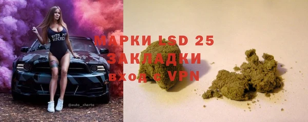 герыч Белокуриха