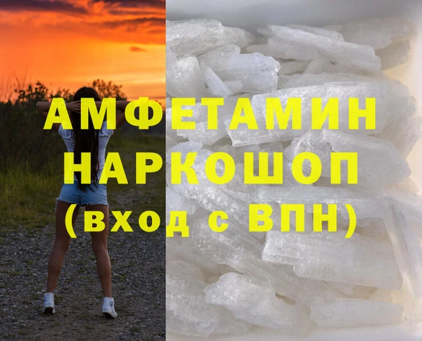 дистиллят марихуана Белоозёрский