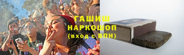 амфетамин Беломорск