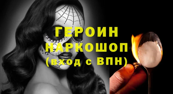 дистиллят марихуана Белоозёрский