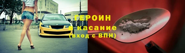амфетамин Беломорск