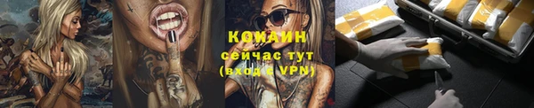 дистиллят марихуана Белоозёрский