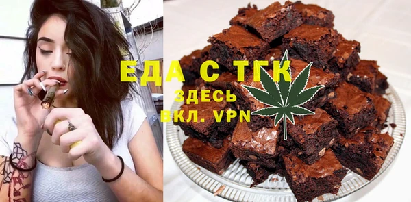 герыч Белокуриха
