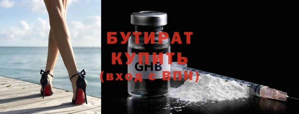 герыч Белокуриха