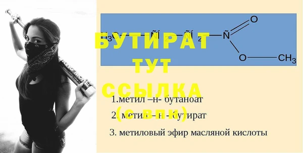 герыч Белокуриха