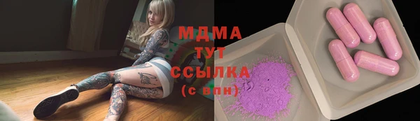 дистиллят марихуана Белоозёрский