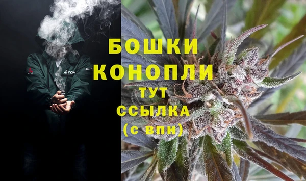 дистиллят марихуана Белоозёрский