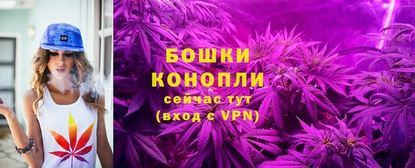 амфетамин Беломорск