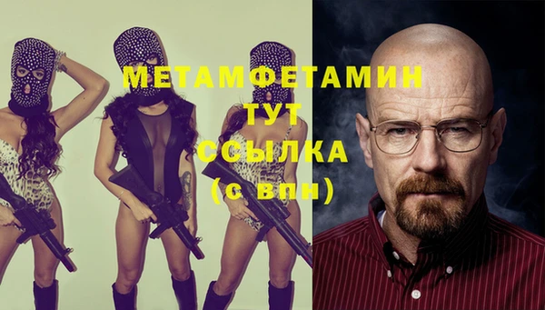 герыч Белокуриха