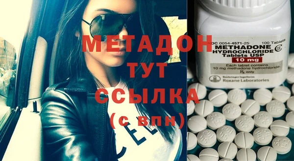 герыч Белокуриха
