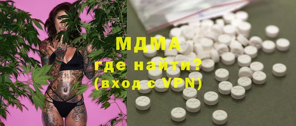 амфетамин Беломорск