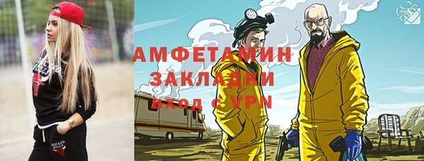 герыч Белокуриха
