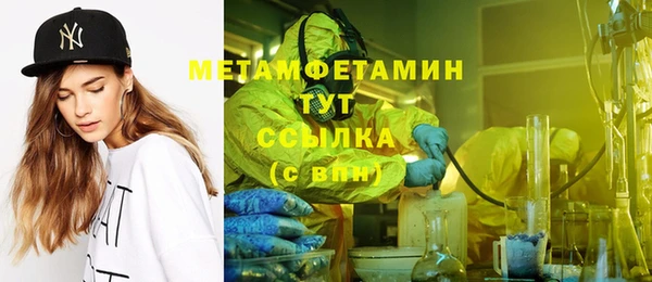 дистиллят марихуана Белоозёрский