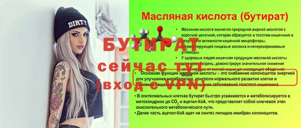 герыч Белокуриха
