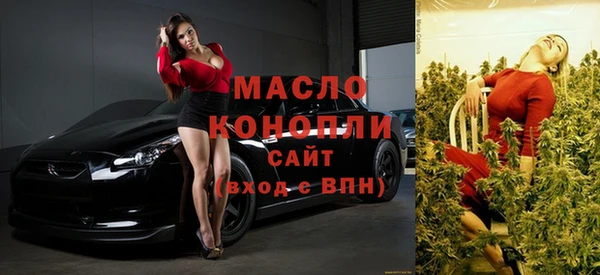 амфетамин Беломорск