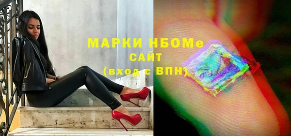 амфетамин Беломорск