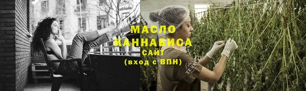 герыч Белокуриха