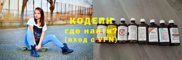 дистиллят марихуана Белоозёрский