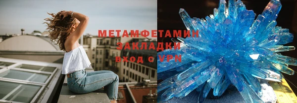 дистиллят марихуана Белоозёрский