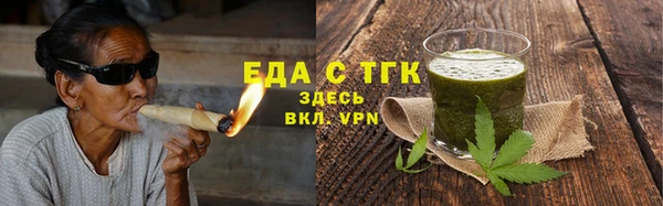 амфетамин Беломорск