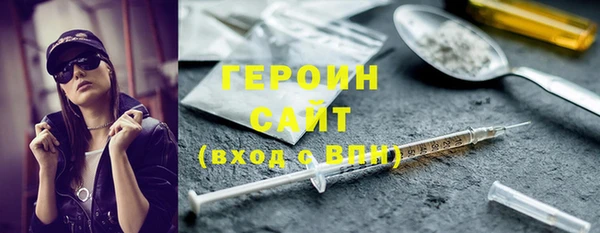 дистиллят марихуана Белоозёрский