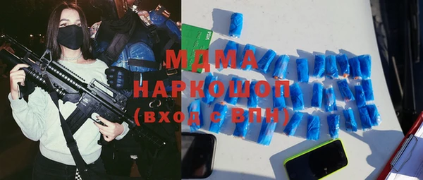 герыч Белокуриха