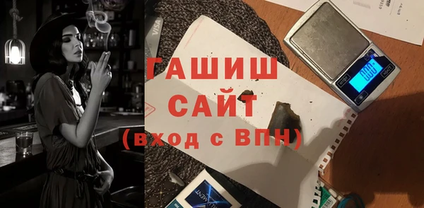 амфетамин Беломорск