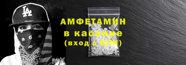герыч Белокуриха