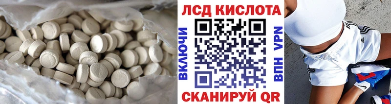 Купить где  Сельцо  LSD-25 экстази ecstasy 