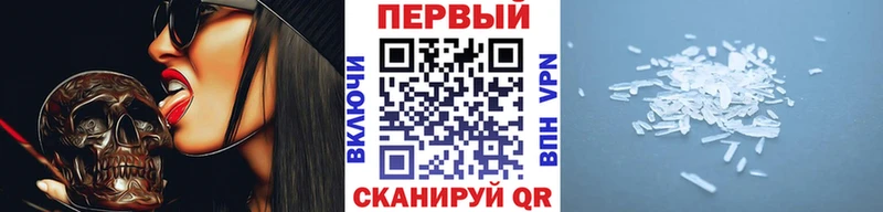 Купить закладки  Сельцо  МЕТАМФЕТАМИН винт 